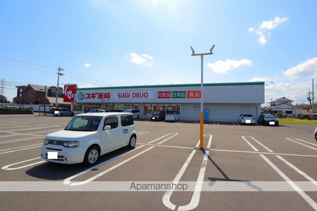 ドラックストア　スギ薬局　黒野店（ドラッグストア）まで845m