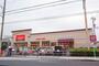スーパー　バロー都通店（スーパー）まで770m