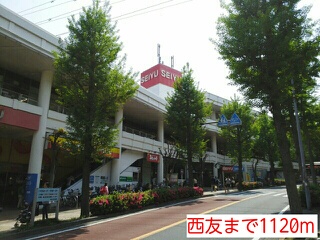 その他　西友（その他）まで1120m