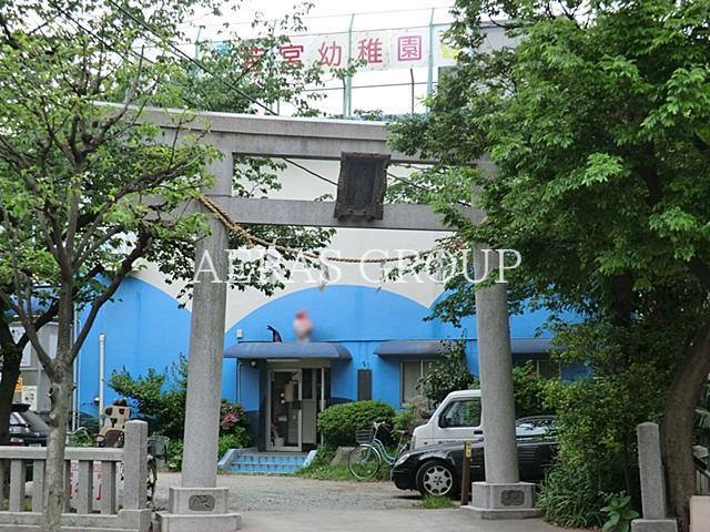 幼稚園・保育園　若宮幼稚園（幼稚園・保育園）まで194m