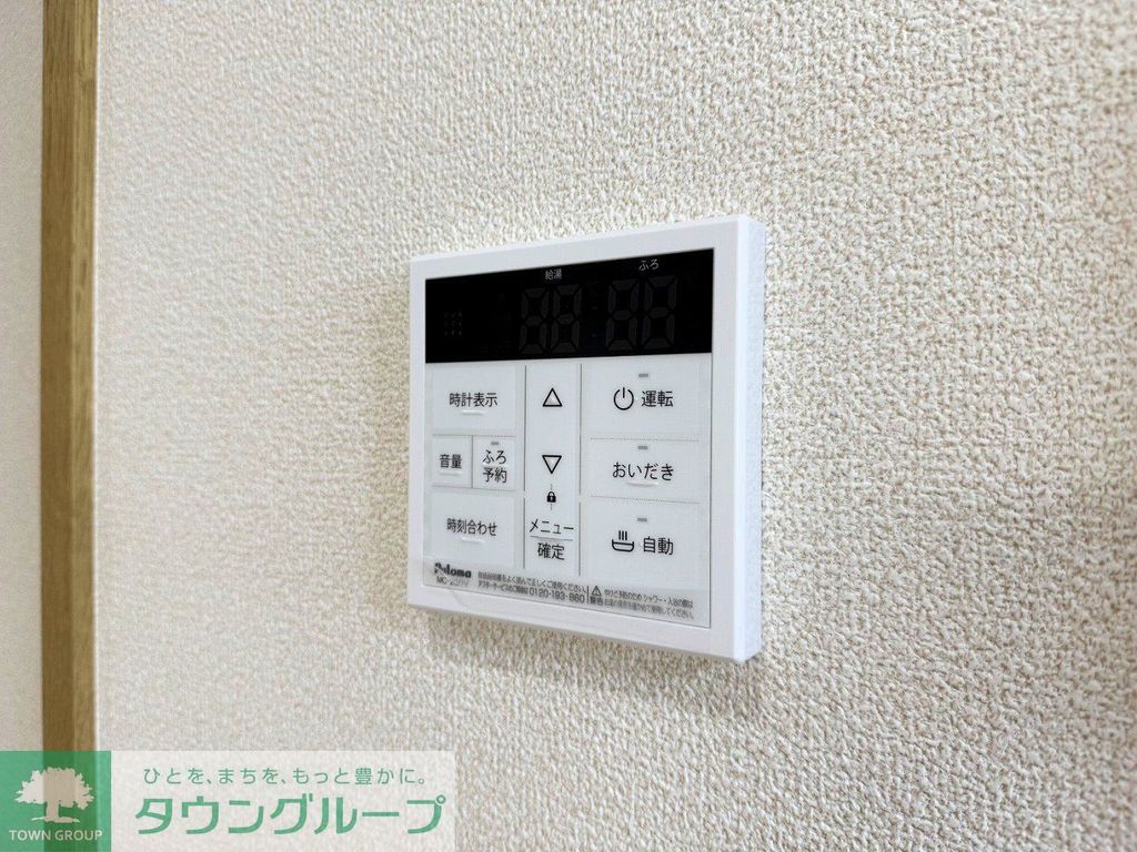 その他設備　設備