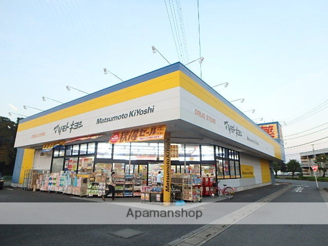 ドラックストア　マツモトキヨシ　上尾井戸木店（ドラッグストア）まで527m