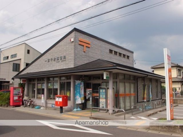 郵便局　一宮千秋郵便局（郵便局）まで600m