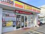コンビニ　デイリーヤマザキ 吹田幸町店（コンビニ）まで814m