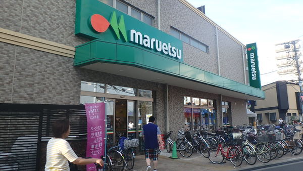 スーパー　マルエツ大宮店（スーパー）まで517m