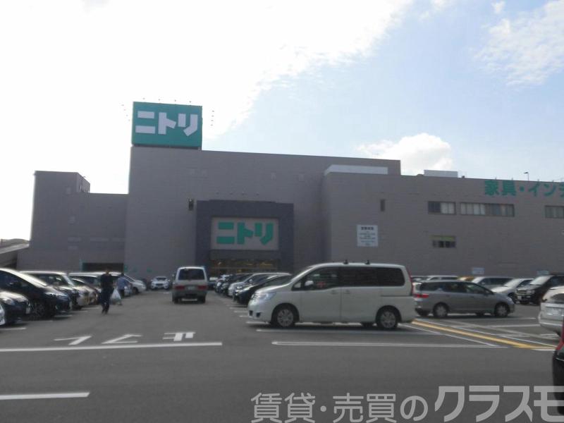 ホームセンター　ニトリ（ホームセンター）まで329m
