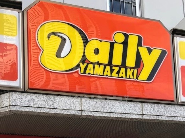 コンビニ　デイリーヤマザキ　黄金通店（コンビニ）まで514m