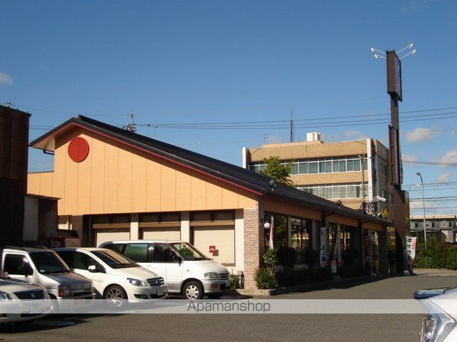 その他　ザめしや康生通店（その他）まで130m