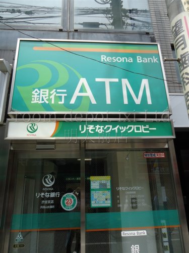 銀行　りそな銀行　　ATM（銀行）まで1017m