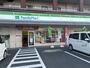 コンビニ　ファミリーマート小倉下曽根駅南店（コンビニ）まで1690m
