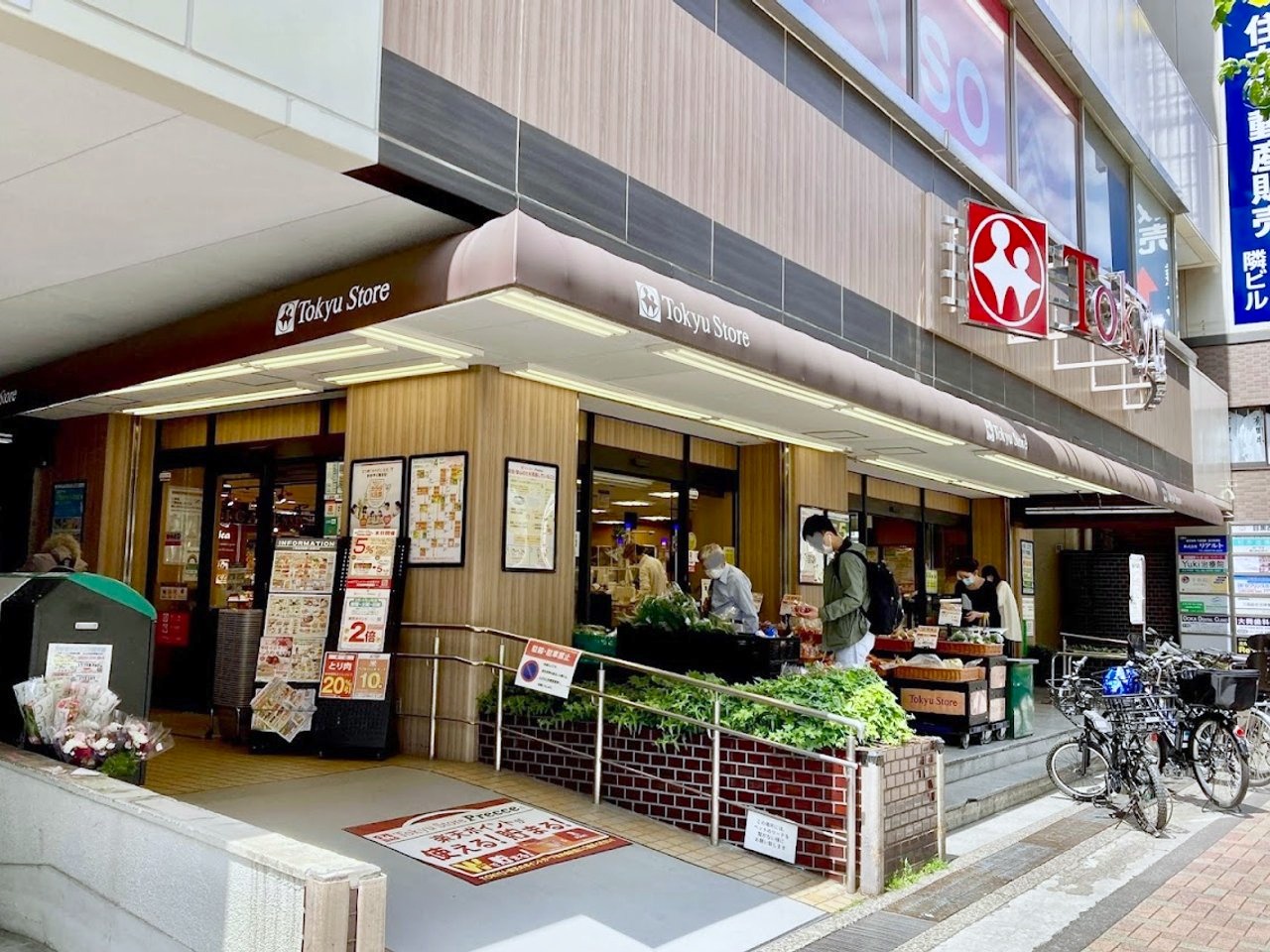 スーパー　東急ストア 目黒店（スーパー）まで100m