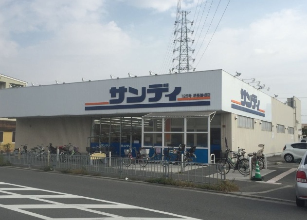 スーパー　サンディ 堺長曽根店（スーパー）まで357m