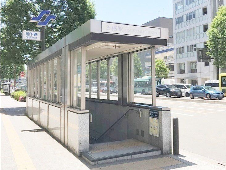 その他　仙台市営地下鉄　南北線　五橋駅（その他）まで660m