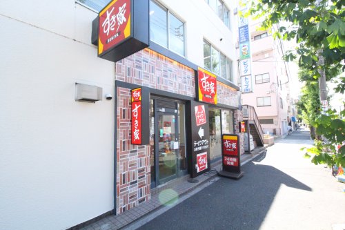 飲食店　すき家 蓮根駅西店（飲食店）まで2400m