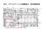 行徳駅より徒歩7分 2階 築25年5ヶ月の賃貸物件