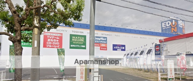 その他　エディオン倉敷本店（その他）まで311m