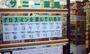 ドラックストア　サニー薬局菅原店（ドラッグストア）まで774m