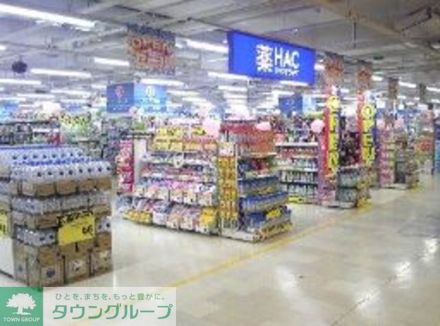 ドラックストア　ハックドラッグ辻堂新町店（ドラッグストア）まで510m
