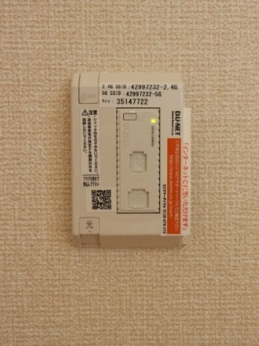 その他設備