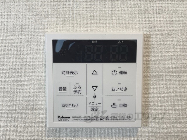 その他設備　リビング