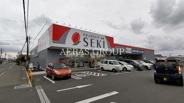 ドラックストア　ドラッグストアセキみずほ台店（ドラッグストア）まで289m