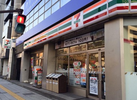 コンビニ　セブンイレブン台東浅草橋３丁目店（コンビニ）まで195m