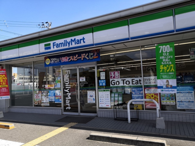 コンビニ　ファミリーマート 東大阪大蓮南店（コンビニ）まで192m