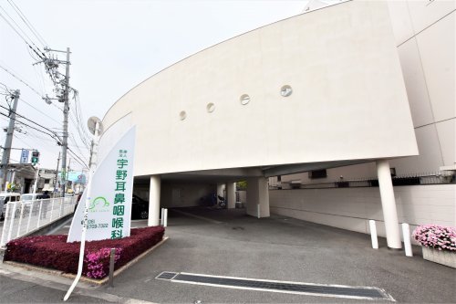 病院　宇野耳鼻咽喉科（病院）まで445m