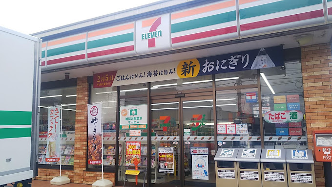 コンビニ　セブンイレブン 倉敷美和1丁目店（コンビニ）まで555m