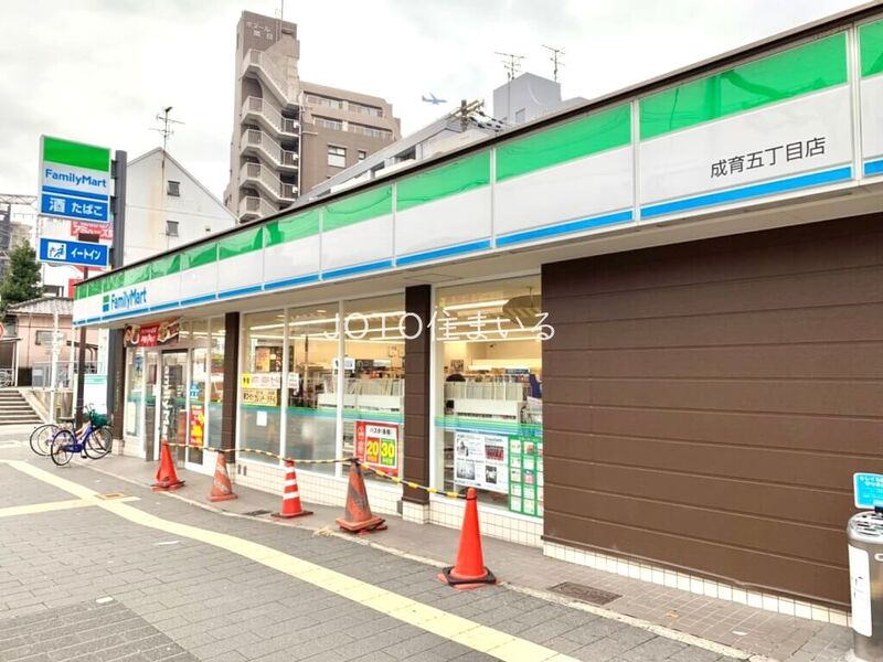 コンビニ　ファミリーマート成育五丁目店（コンビニ）まで282m