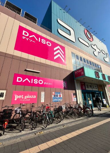 ホームセンター　ダイソーコーナン関目店（ホームセンター）まで404m