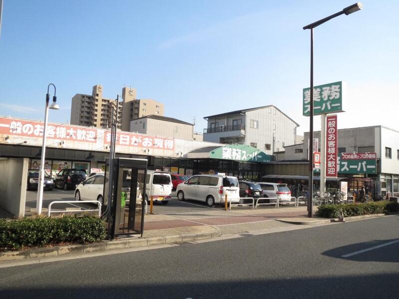 スーパー　業務スーパー　深江橋店（スーパー）まで451m