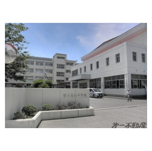 中学校　静岡市立高松中学校（中学校）まで2400m