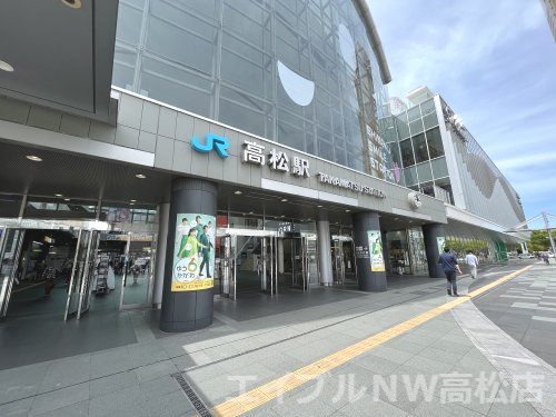 その他　高松駅（その他）まで763m