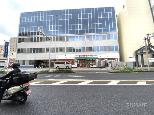 スーパー　まいばすけっと 浦和仲町３丁目店（スーパー）まで652m