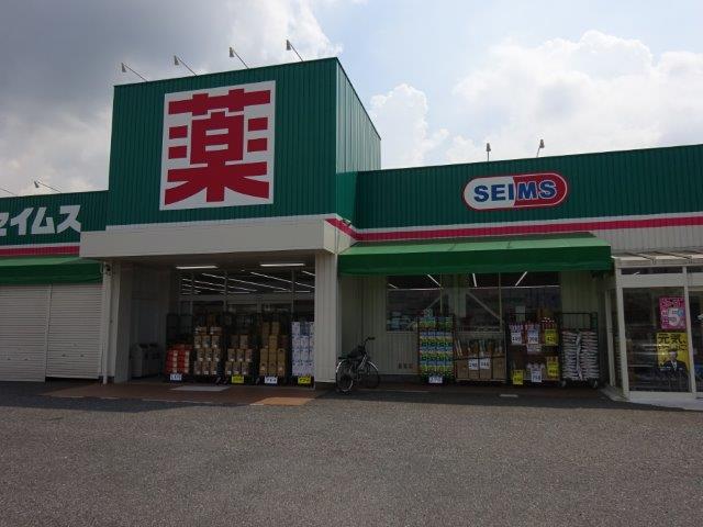 その他　ウエルシア市原青柳店（その他）まで1368m