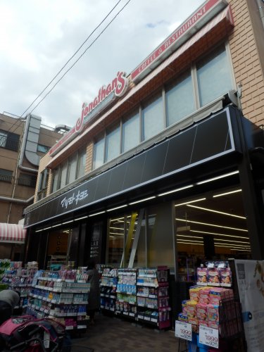 飲食店　ジョナサン 板橋仲宿店（飲食店）まで159m