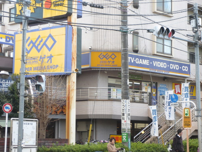 その他　GEO（その他）まで936m