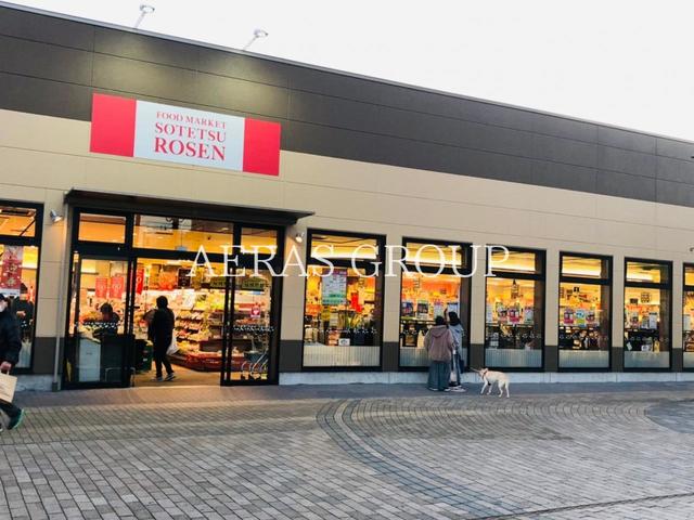 スーパー　相鉄ローゼン 大和駅前店（スーパー）まで386m