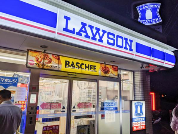 コンビニ　ローソン東日暮里三丁目店（コンビニ）まで276m