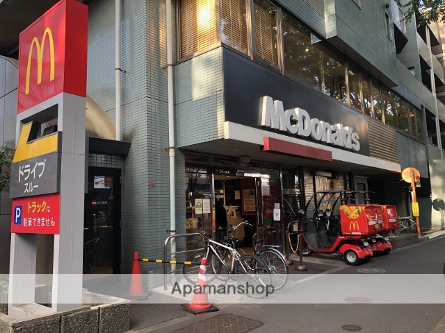 飲食店　マクドナルド20号桜上水店（飲食店）まで1284m