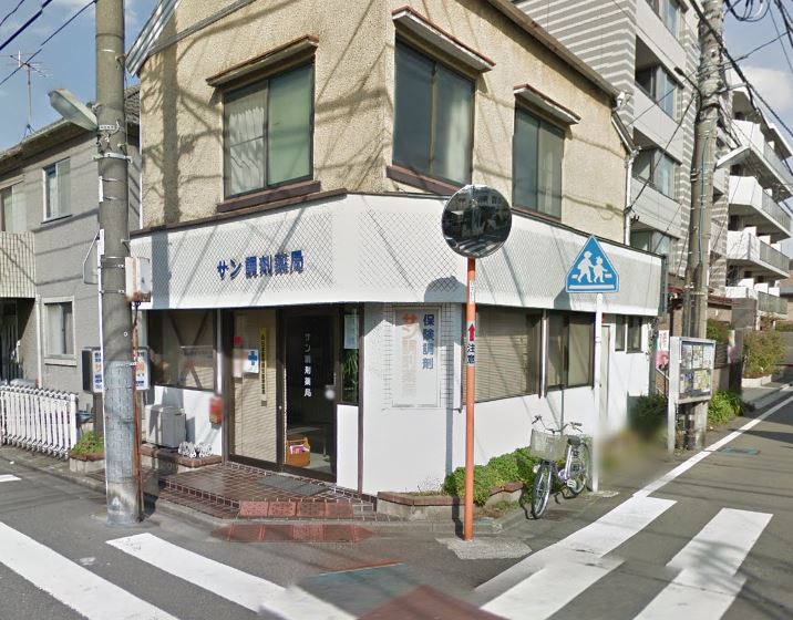 ドラックストア　サン調剤薬局（ドラッグストア）まで395m