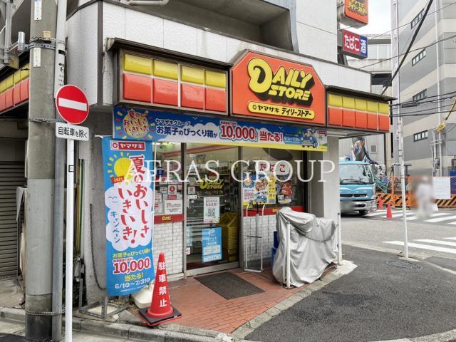コンビニ　ヤマザキデイリーストアー西日暮里店（コンビニ）まで241m
