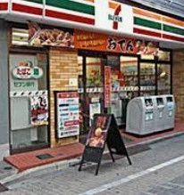 コンビニ　セブンイレブン北区東十条4丁目店（コンビニ）まで530m