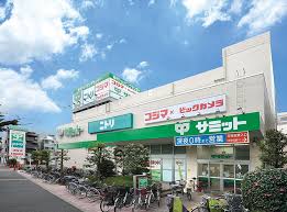 スーパー　サミットストア本一色店（スーパー）まで1038m