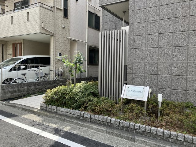 その他　N・A PLAZA OMORI II