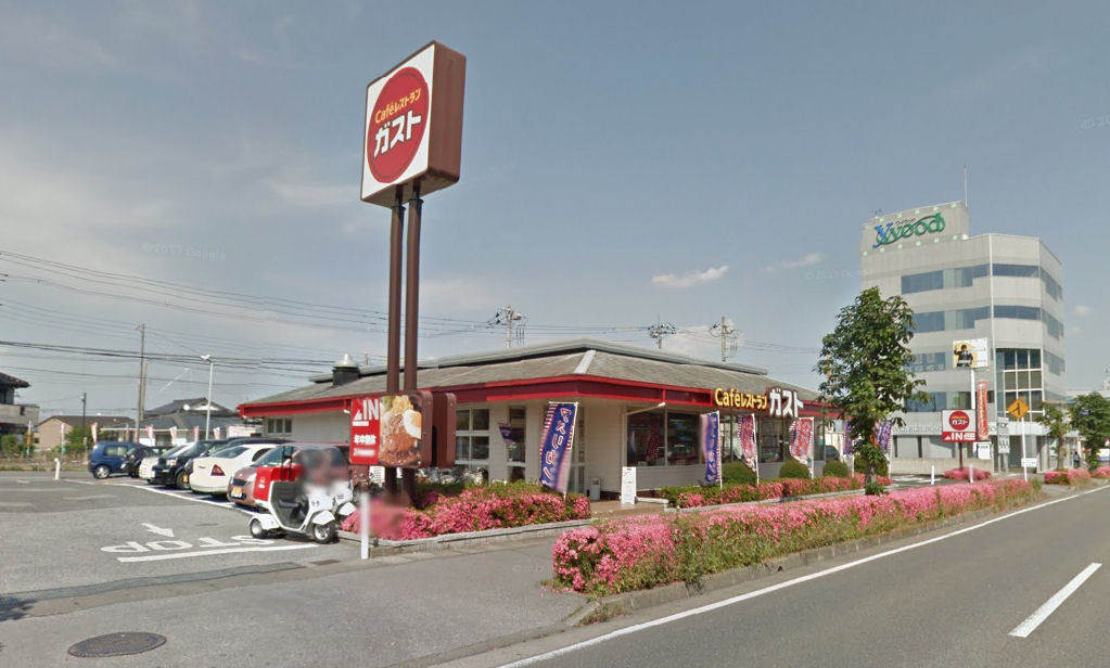 飲食店　ガスト宇都宮簗瀬店（飲食店）まで521m