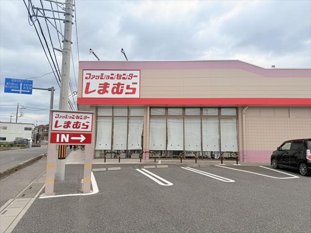 ショッピングセンター　ファッションセンターしまむら 一ノ割店（ショッピングセンター）まで432m