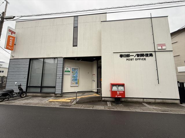 郵便局　春日部一ノ割郵便局（郵便局）まで748m