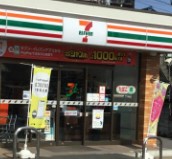コンビニ　セブンイレブン 千葉祐光2丁目店（コンビニ）まで243m